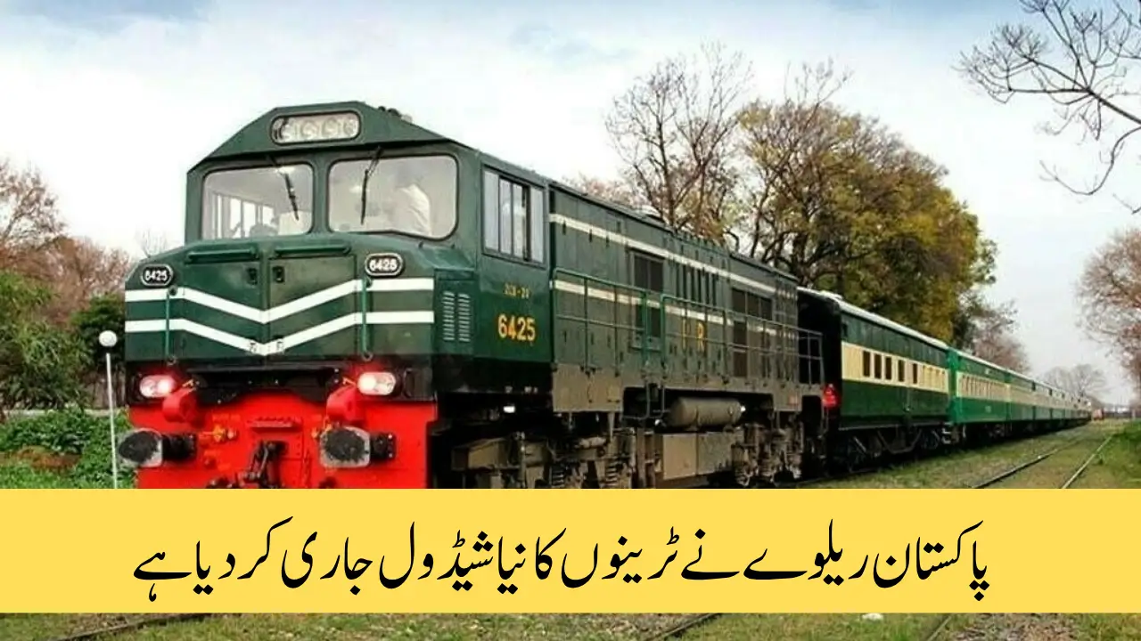Pakistan Railways has Released a New Train Schedule