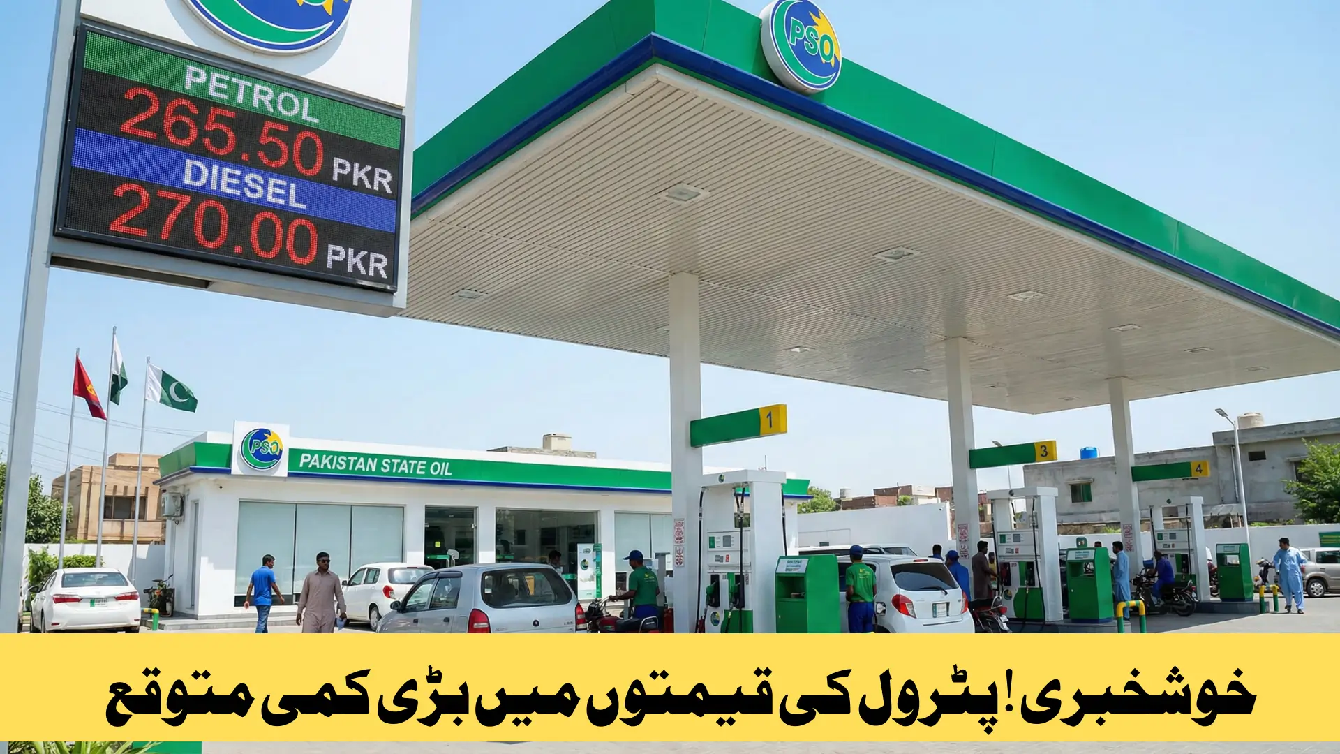 Big Drop Expected: Petrol Prices Likely to Decrease from December 1