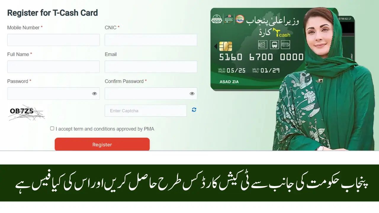 T-Cash Card Update: New Charges, Delivery Fees & Full List of Cities Where the Card Works