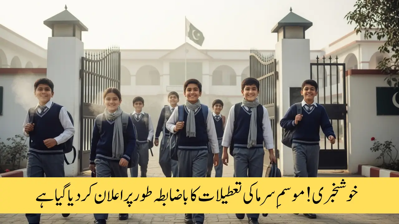 Good News! Winter Vacations have been Officially announced | Important Update for Students